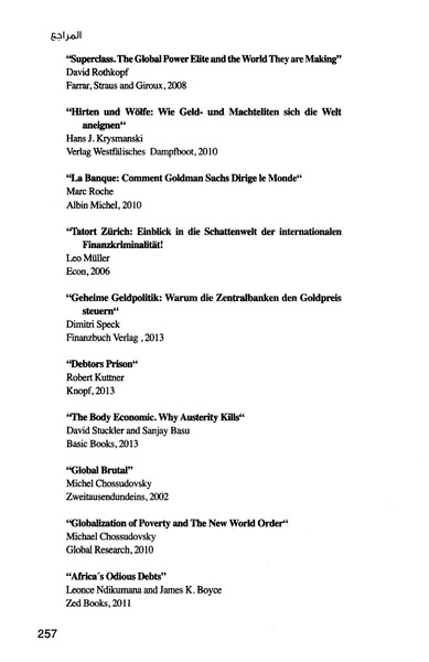 ملف:صندوق النقد الدولي قوة عظمى في الساحة العالمية.pdf