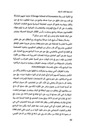 الصفحة التالية &larr;