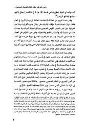 الصفحة التالية &larr;