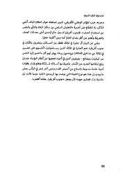 الصفحة التالية &larr;