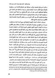 الصفحة التالية &larr;