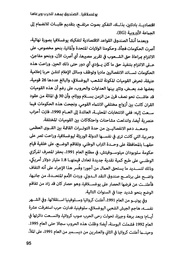 الصفحة التالية &larr;