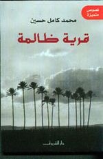 اسم الرسام أو الأديب