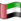 Nuvola UAE flag.svg