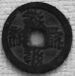 Tangut Da'an Baoqian coin.jpg