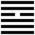 Iching-hexagram-09.svg
