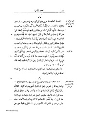 الصفحة التالية &larr;