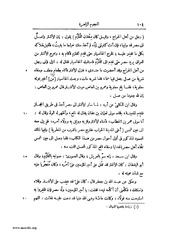 الصفحة التالية &larr;