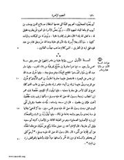 الصفحة التالية &larr;