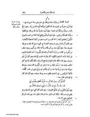 الصفحة التالية &larr;