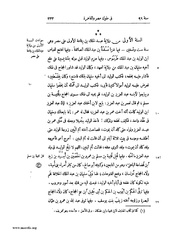 الصفحة التالية &larr;