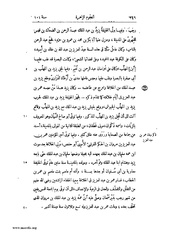 الصفحة التالية &larr;