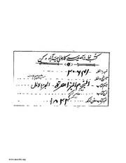 الصفحة التالية &larr;