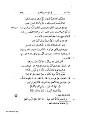 الصفحة التالية &larr;