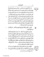 الصفحة التالية &larr;