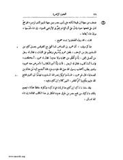 الصفحة التالية &larr;