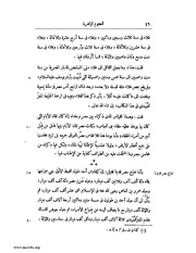 الصفحة التالية &larr;