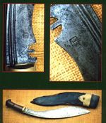 أسلحة الجورخا.JPG