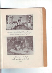 الصفحة التالية &larr;