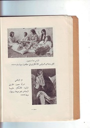 الصفحة التالية &larr;