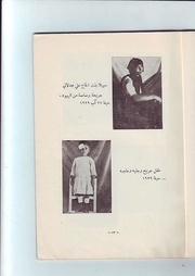 الصفحة التالية &larr;