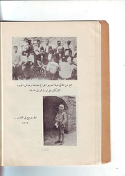 الصفحة التالية &larr;