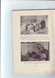 الصفحة التالية &larr;