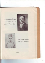 الصفحة التالية &larr;