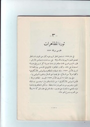 الصفحة التالية &larr;