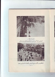 الصفحة التالية &larr;