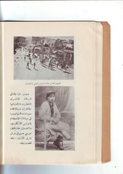 الصفحة التالية &larr;