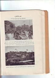 الصفحة التالية &larr;