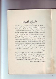 الصفحة التالية &larr;