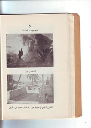 الصفحة التالية &larr;