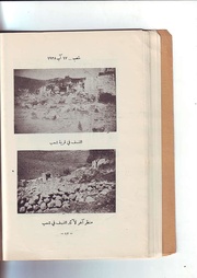 الصفحة التالية &larr;