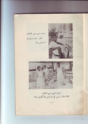 الصفحة التالية &larr;