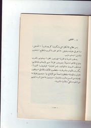 الصفحة التالية &larr;