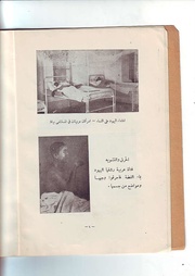 الصفحة التالية &larr;