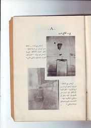 الصفحة التالية &larr;