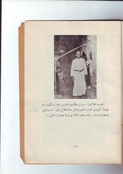 الصفحة التالية &larr;