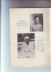 الصفحة التالية &larr;