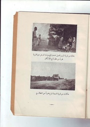 الصفحة التالية &larr;