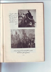 الصفحة التالية &larr;