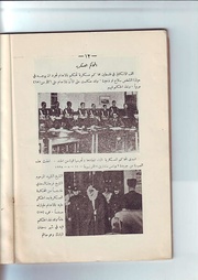 الصفحة التالية &larr;