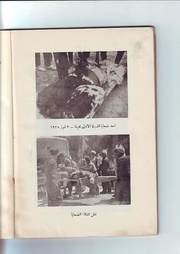 الصفحة التالية &larr;