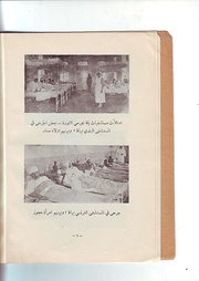 الصفحة التالية &larr;