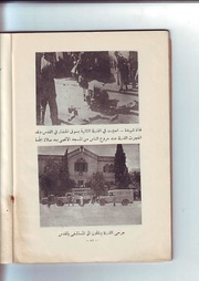 الصفحة التالية &larr;