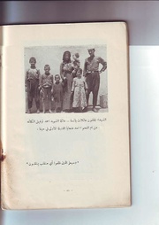 الصفحة التالية &larr;