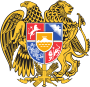 Coat of arms of Armenia