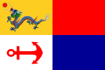 Imperial Chinese Navy Secretary's Flag (1909-1911).svg